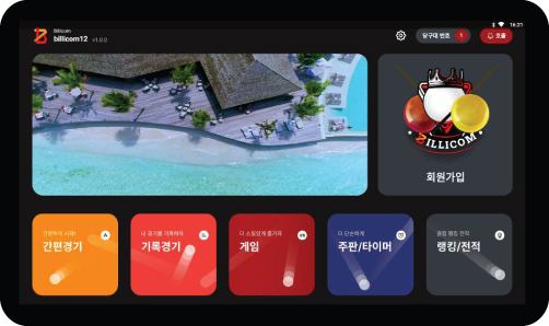 screen-1